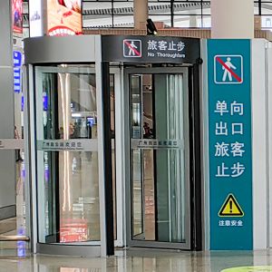 單向旋轉(zhuǎn)門